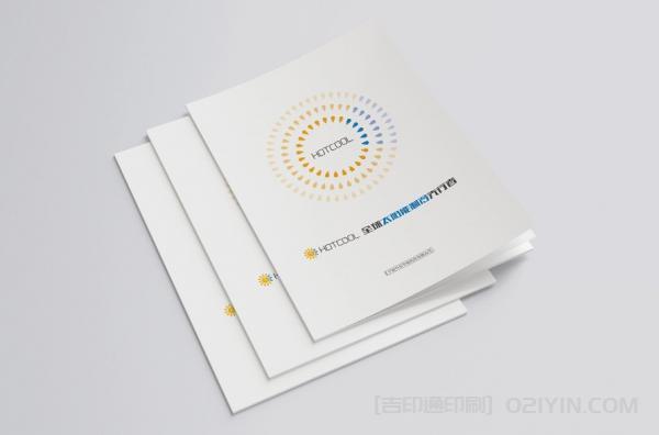 制冷設備企業畫冊印刷  第3張