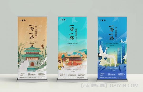 企業宣傳易拉寶設計印刷  第2張