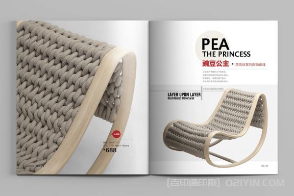 高端家居畫冊印刷  第3張