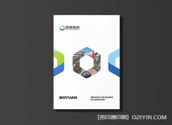 企業(yè)展會(huì)宣傳物料印刷  第2張