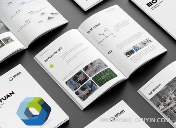 企業(yè)展會(huì)宣傳物料印刷  第5張