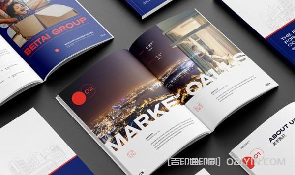 教育投資企業(yè)畫冊(cè)設(shè)計(jì)印刷  第4張