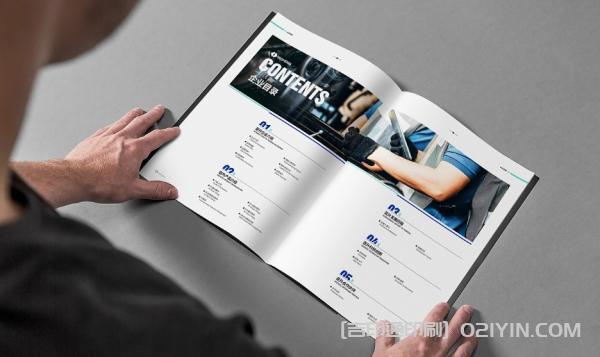 企業(yè)綜合樣本印刷  第4張