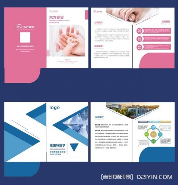 物業(yè)管理合同封套單頁設(shè)計印刷  第2張