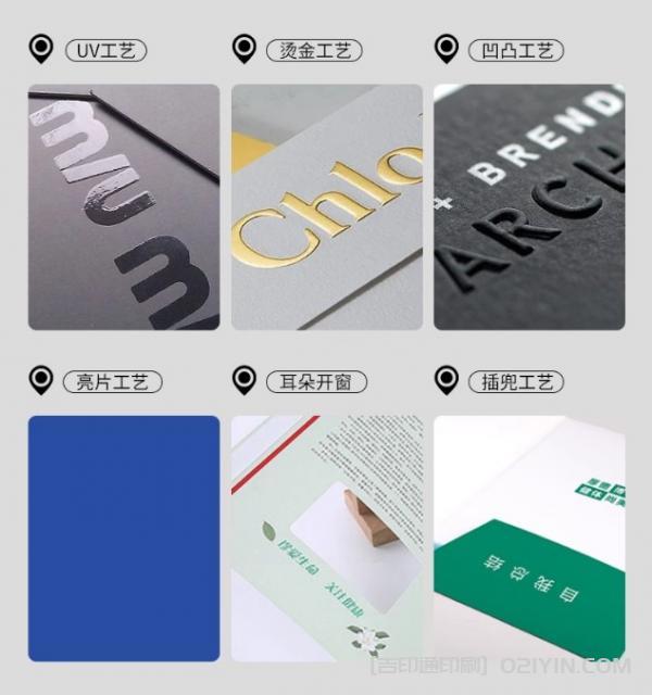 物業(yè)管理合同封套單頁設(shè)計印刷  第3張