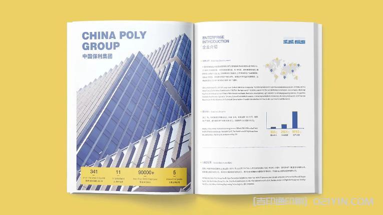 上海廣告畫(huà)冊(cè)印刷：為企業(yè)拓展市場(chǎng)的新思路