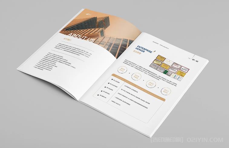 上海廣告畫(huà)冊(cè)印刷：激發(fā)市場(chǎng)潛力的有效途徑