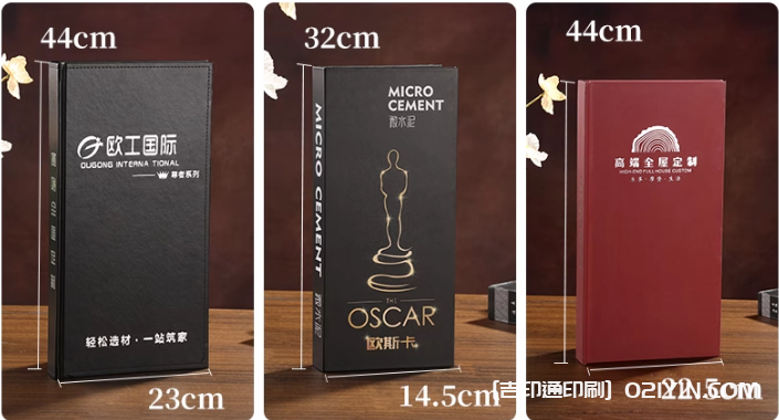 建材樣板卡冊定制廠家  第2張