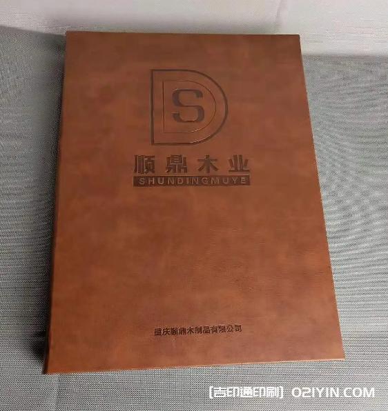 木地板色卡樣冊設計制作源頭工廠