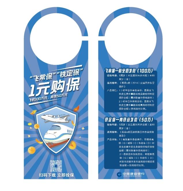 廣告掛卡物料印刷