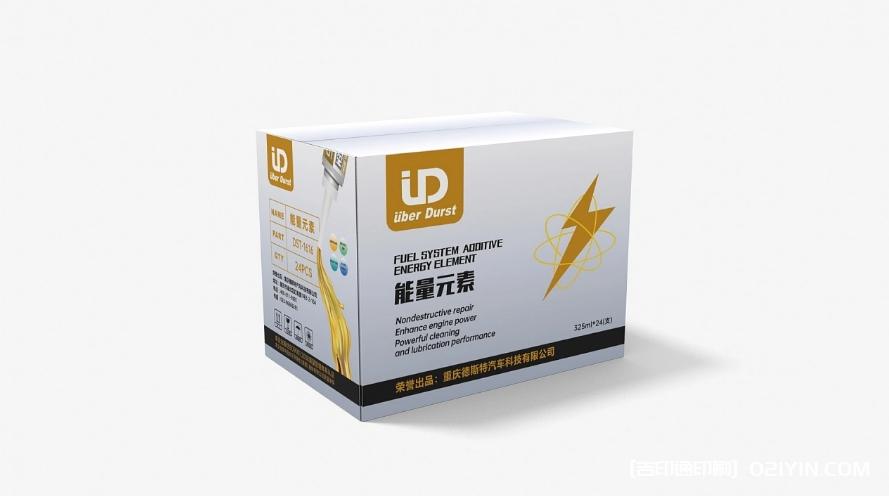 汽車養護彩盒印刷 第3張 汽車養護彩盒印刷 第3張