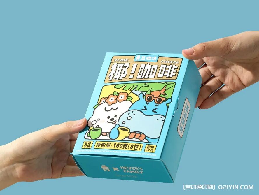 好咖啡包裝設計印刷  第2張