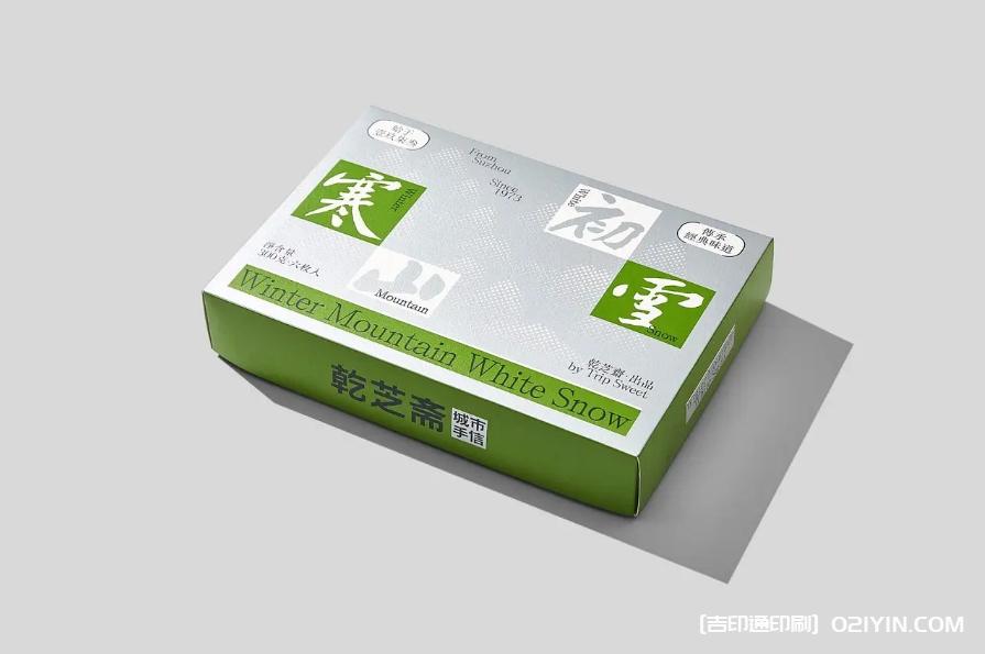 頂級茶禮盒包裝設(shè)計印刷  第5張