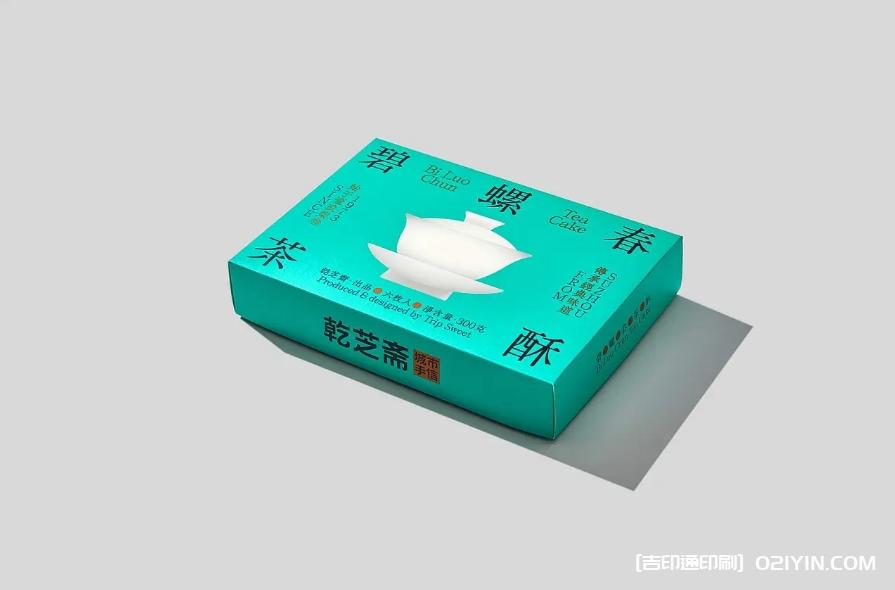頂級茶禮盒包裝設(shè)計印刷  第2張