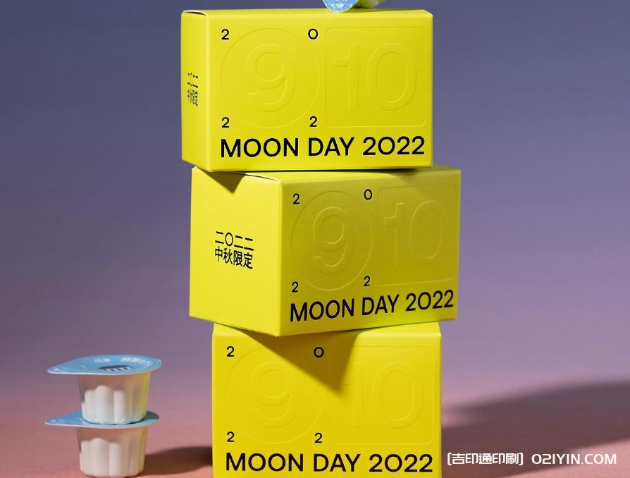 咖啡中秋限定禮盒設(shè)計定制  第4張