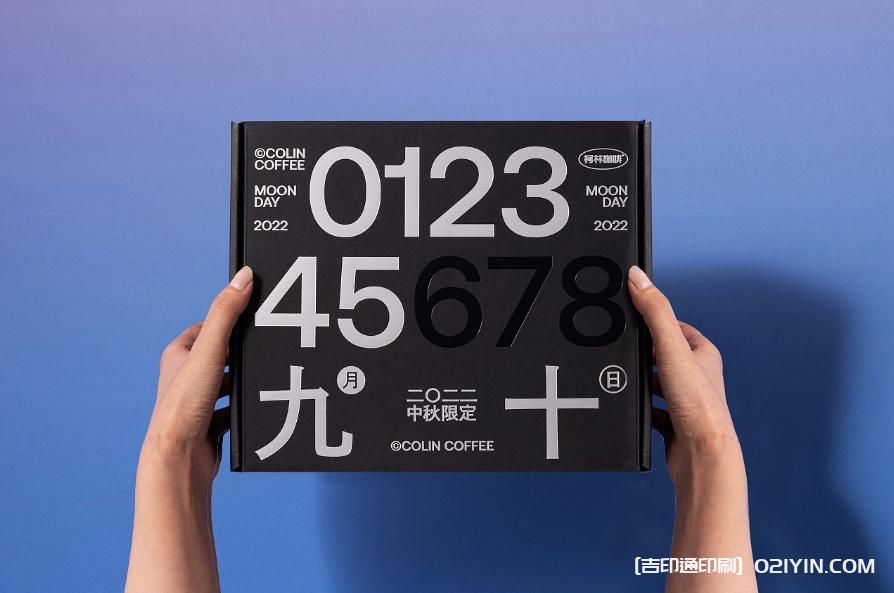 咖啡中秋限定禮盒設(shè)計定制  第2張