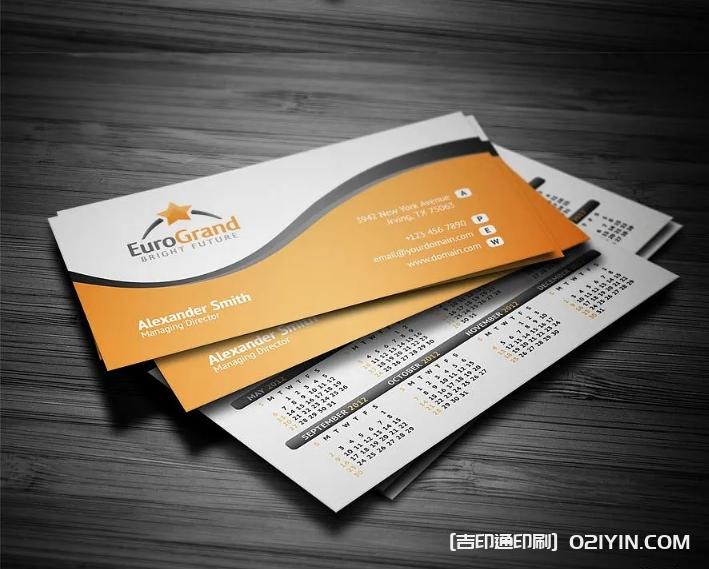 常見商業(yè)名片印刷  第4張