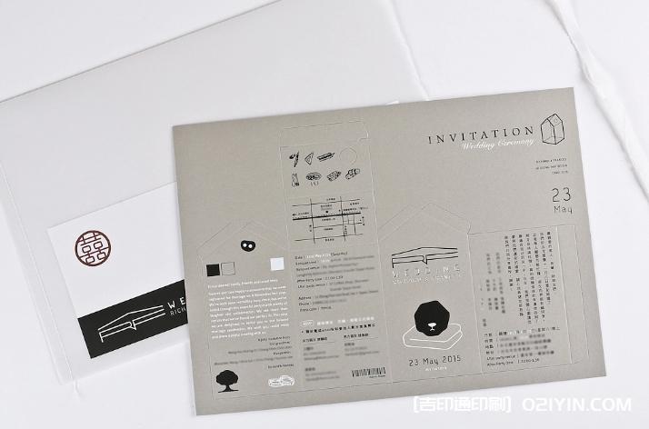 高端婚卡設(shè)計印刷  第5張