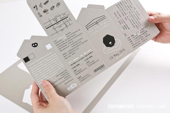 高端婚卡設(shè)計印刷  第7張