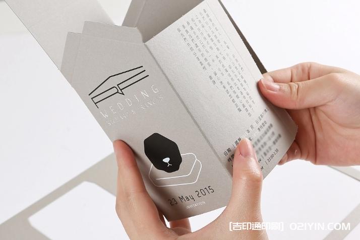高端婚卡設(shè)計印刷  第9張