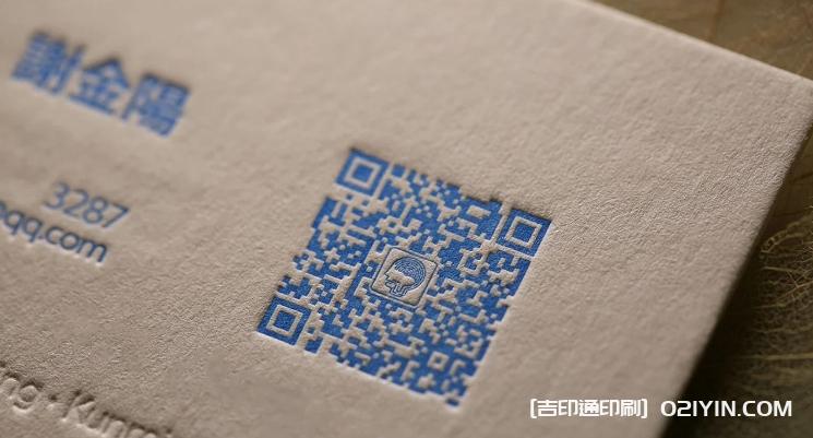 身心健康中心醫師名片印刷  第4張