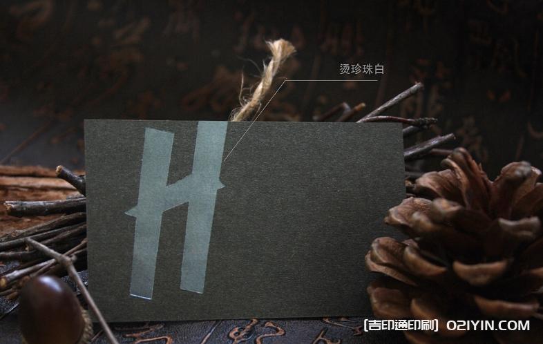 珠光紙燙各色金工藝名片  第4張