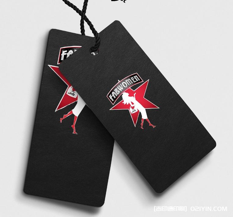 時尚百搭網(wǎng)紅風(fēng)吊牌定制  第8張