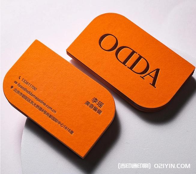 個性化特制名片設計定制廠家  第2張