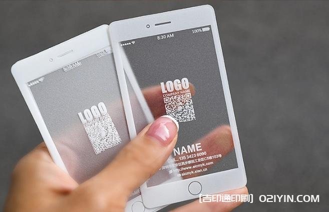 PVC材質(zhì)卡名片設(shè)計印刷 第8張 PVC材質(zhì)卡名片設(shè)計印刷 第8張