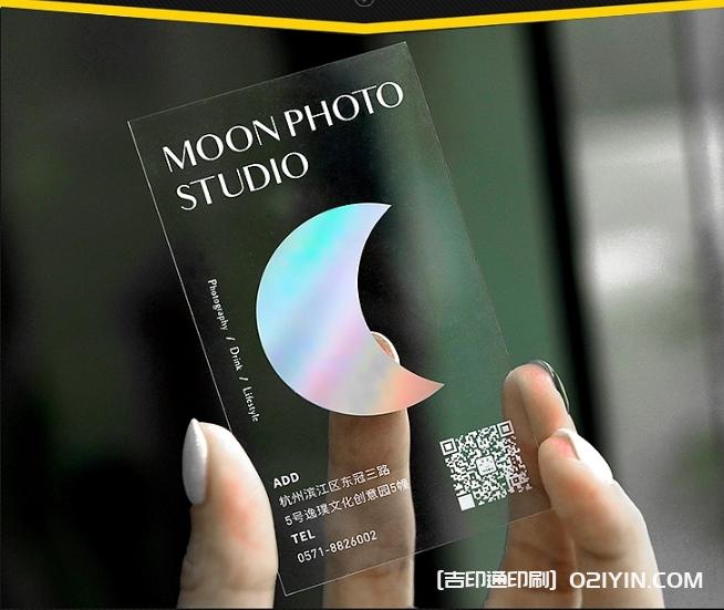 PVC材質(zhì)卡名片設(shè)計印刷 第4張 PVC材質(zhì)卡名片設(shè)計印刷 第4張