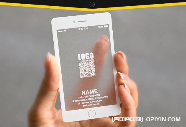 PVC材質(zhì)卡名片設(shè)計印刷 第7張 PVC材質(zhì)卡名片設(shè)計印刷 第7張