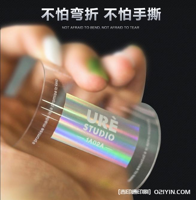 PVC材質(zhì)卡名片設(shè)計印刷 第2張 PVC材質(zhì)卡名片設(shè)計印刷 第2張