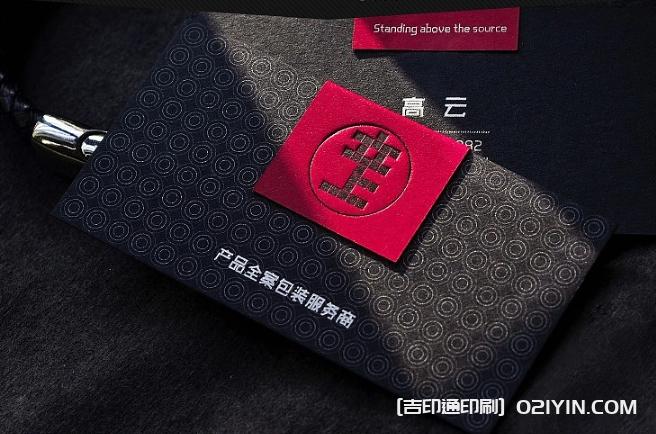 董事長名片設計制作  第5張