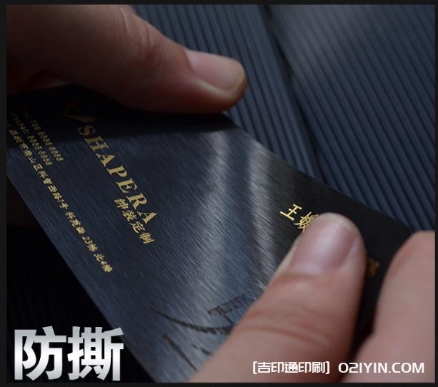 異性膜切加厚藝術紙張創意設計名片印刷  第4張