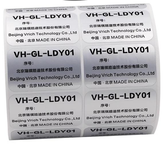 啞銀PET不干膠標簽印刷  第5張