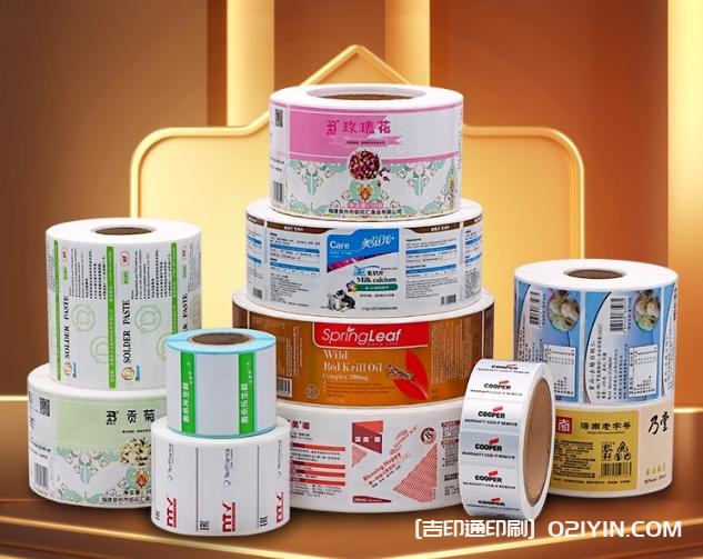 啞銀不干膠標簽定制印刷  第2張