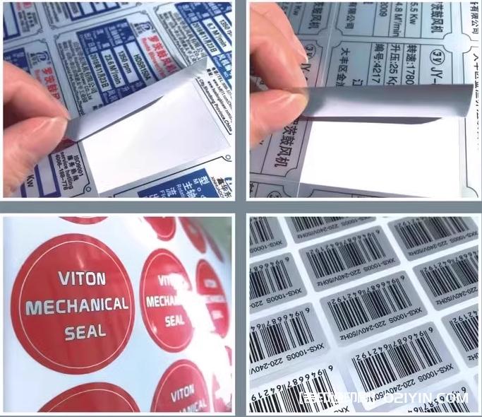 上海專業(yè)標(biāo)簽定制企業(yè)  第5張