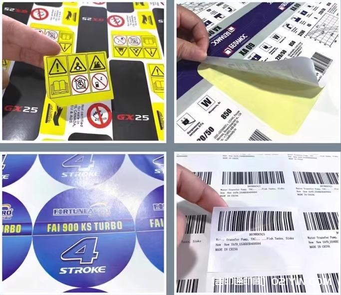 上海專業(yè)標(biāo)簽定制企業(yè)  第4張