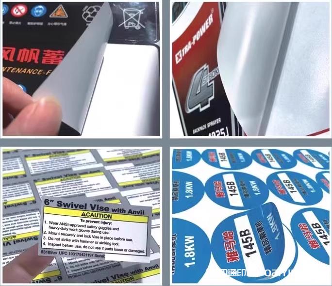 上海專業(yè)標(biāo)簽定制企業(yè)  第6張