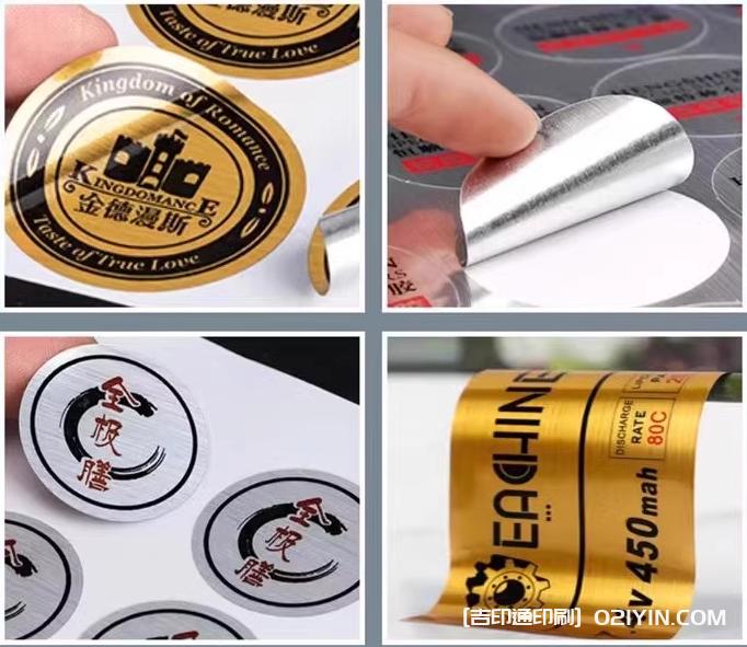 上海專業標簽定制企業