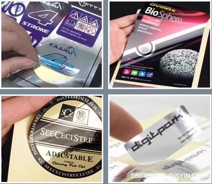 上海專業(yè)標(biāo)簽定制企業(yè)  第3張