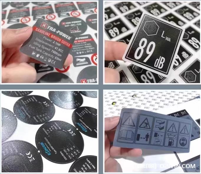 上海專業(yè)標(biāo)簽定制企業(yè)  第2張