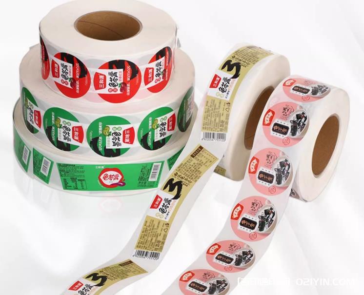 快消品不干膠標簽印刷廠  第2張