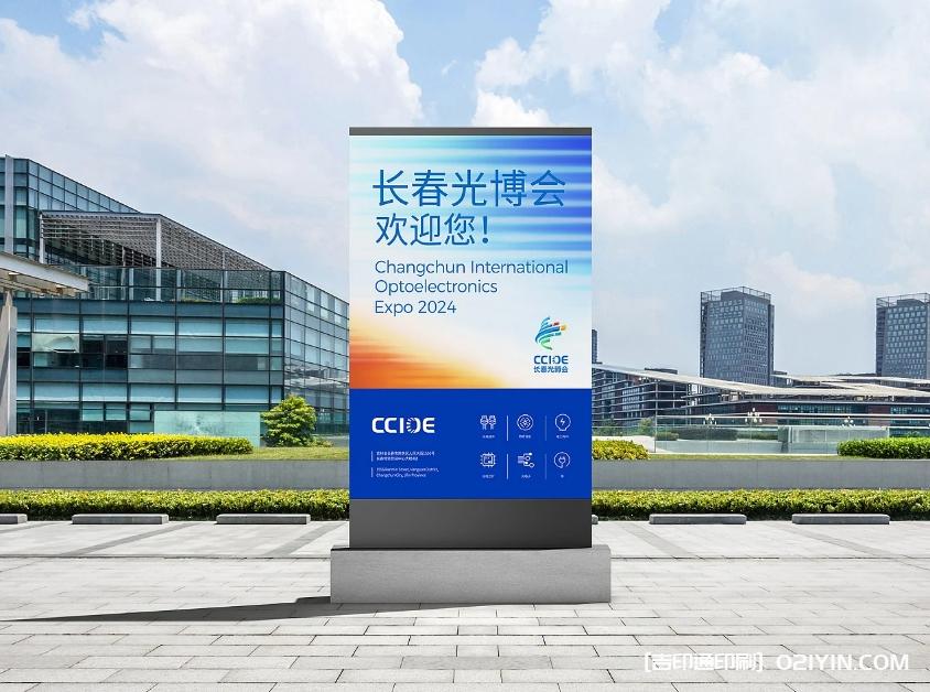 展覽會(huì)vi設(shè)計(jì)制作  第6張