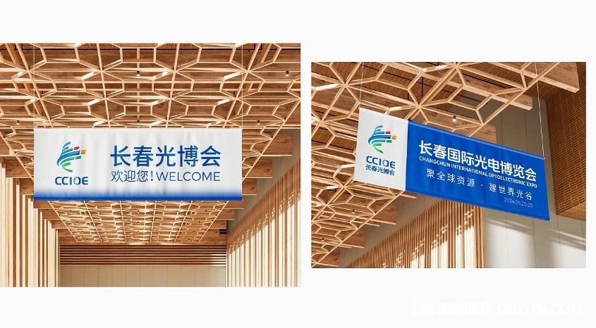 展覽會(huì)vi設(shè)計(jì)制作  第2張