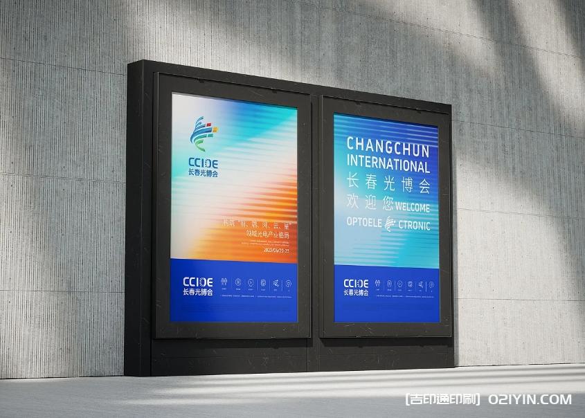 展覽會(huì)vi設(shè)計(jì)制作  第3張