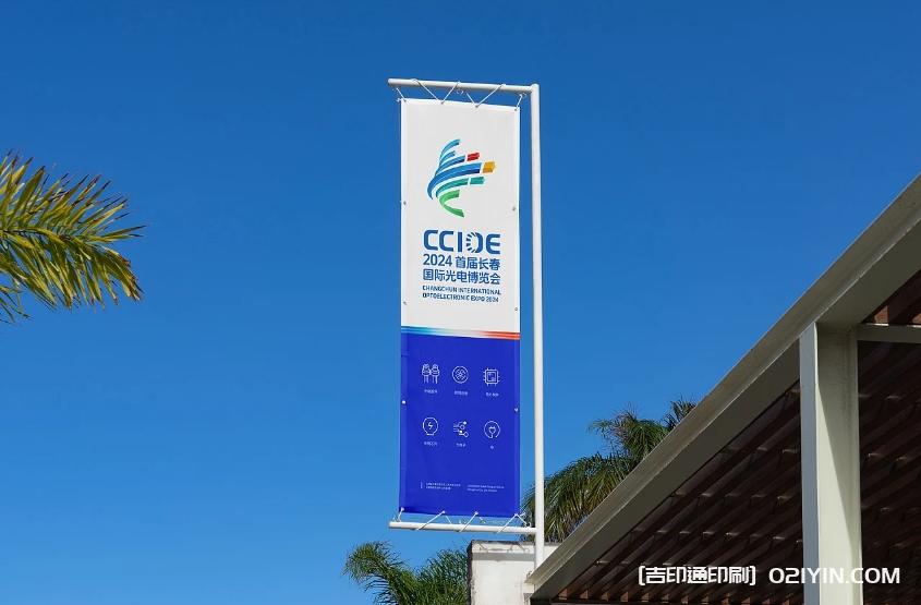 展覽會(huì)vi設(shè)計(jì)制作  第5張