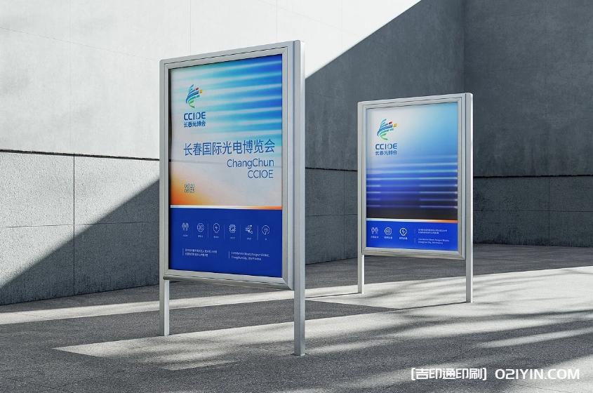 展覽會(huì)vi設(shè)計(jì)制作  第7張