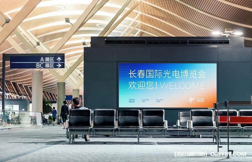 展覽會(huì)vi設(shè)計(jì)制作  第4張