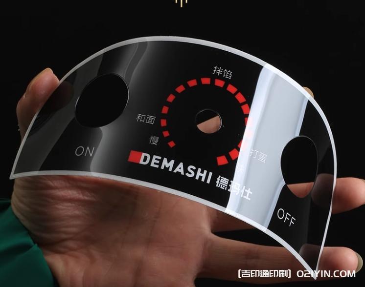 透明磨砂PVC電器面板定制  第4張